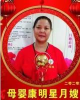 董丽娟